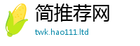 2025年天天免费资料在...
